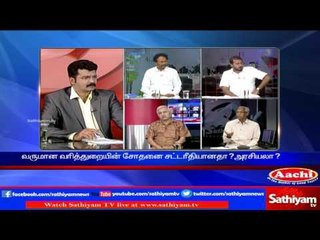 Sathiyam Sathiyame - Suggesting Any person in Country is under the rule of law