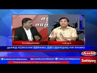 Sathiyam Sathiyame - Consequences in Privatization of Salem Steel | 22.12.15