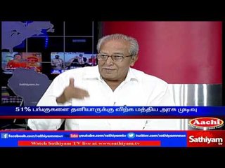 Sathiyam sathiyame - Telling 5 Years decision of Government is not in action  | 22.12.15