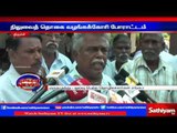 Retired transport workers protested to give them back their pending payment, Trichy