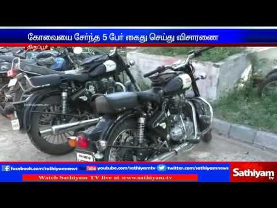 36 lakh rupees worth new 2000 rupees notes held: Thirupur.