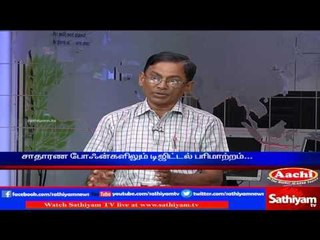 Sathiyam Sathiyame - Suggesting methods to correct giving of Tax