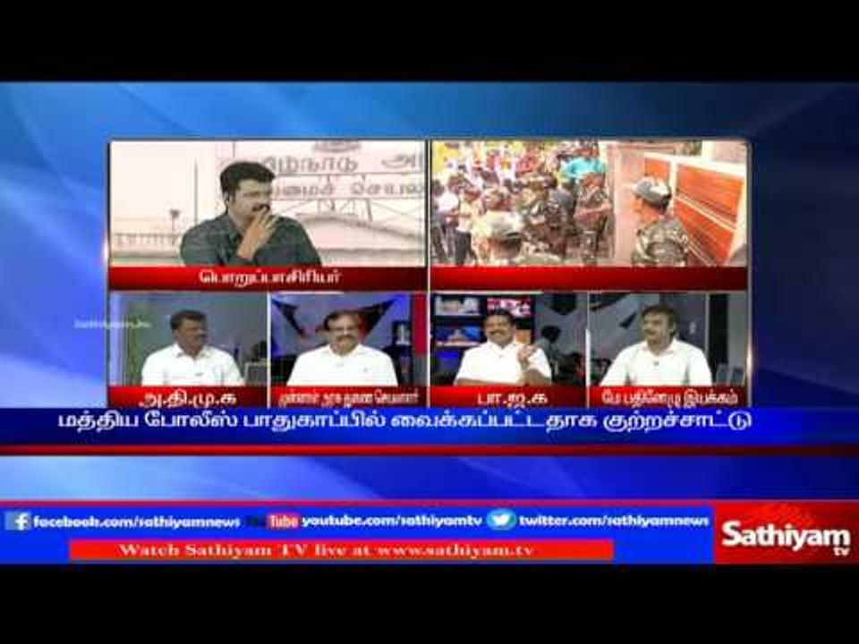 Sathiyam Sathiyame: Is Central Government bringing tremors in Tamil Nadu | Part 2 | 27/12/16