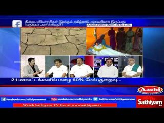 Sathiyam Sathiyame: Suffering farmers and their deaths creating sensation | Part 2 | 03/01/17