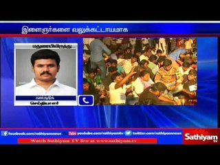 Youths were forcibly removed and arrested who protest for Conducting Jallikattu