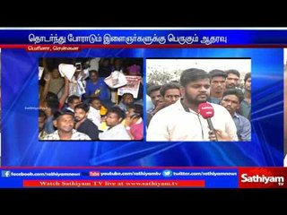 Struggle continues till getting permanent solution for conducting Jallikattu