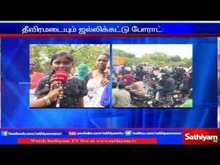 The gathering for Protesting ban on Jallikattu was serious and large