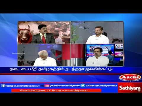 Sathiyam Sathiyame: Jallikattu Support Protest across Tamil Nadu Part 1 | 17/01/17