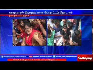Students protest for conducting Jallikattu in Thanjai