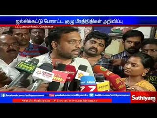 Decision on further protest will be taken upon CM's report: Protester