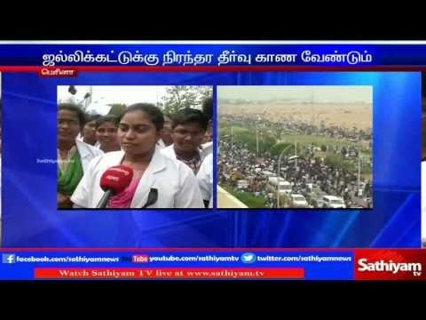 Protest for finding permanent solution for Conducting Jallikattu