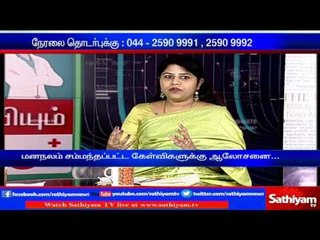 Kelviyum Doctor-um with Dr. Christina Augustine | Part 2 | Sathiyam TV News