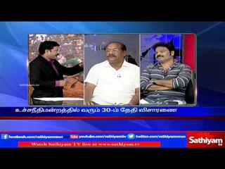 Sathiyam Sathiyame: Emergency Act & Restrictions Towards Jallikattu | Part 2 | 25/1/17
