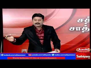 Sathiyam Sathiyame: Jallikattu controvency and PM Modi statement  | Part 2 | 19/01/17