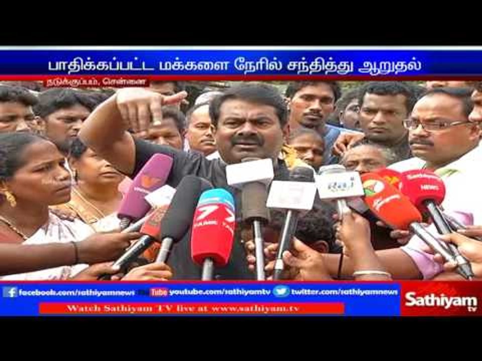 NTK Seeman Slams TN police & AIADMK over Violence at Jallikattu Protest