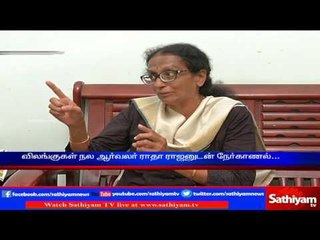 Exclusive Interview with PETA Radha Rajan | Part 2 | 22/01/17 | Sathiyam News TV