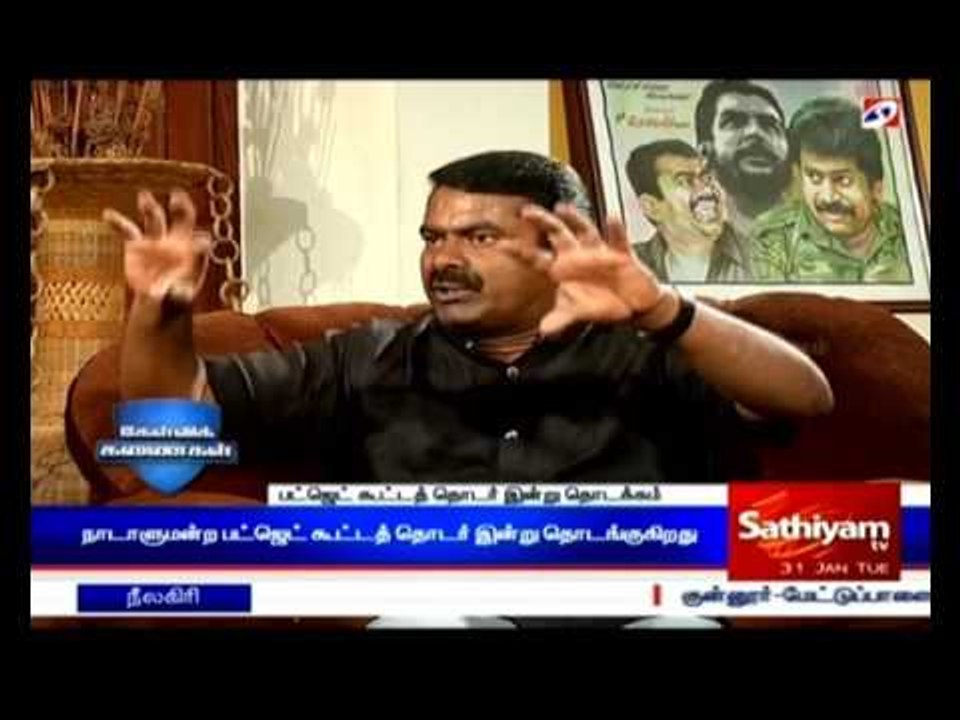 Sathiyam TV Kelvi kanaigal with seeman