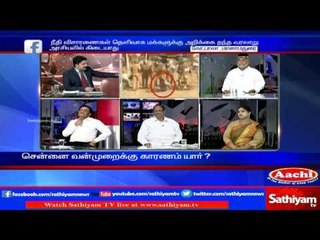 Sathiyam Sathiyame: Demand for Justice & justifying answers | Part 2 | 27/1/17 | Sathiyam News TV