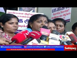 Womens protesting by condemning BJP Government