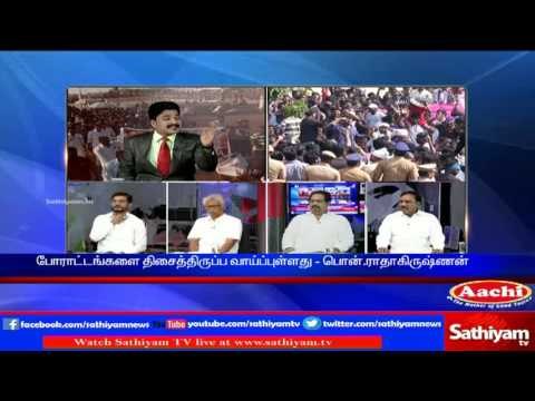 Sathiyam Sathiyame: Jallikattu Support Protest across Tamil Nadu Part 2 | 17/01/17
