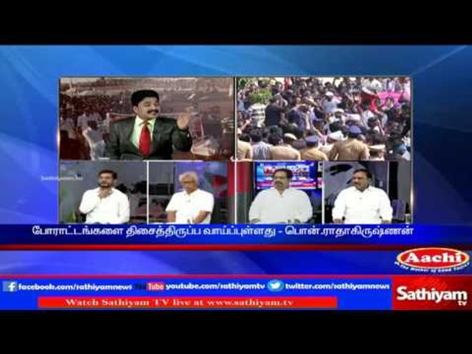 Sathiyam Sathiyame: Jallikattu Support Protest across Tamil Nadu Part 2 | 17/01/17