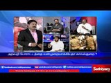 Sathiyam Sathiyame: Non violence protest & Demands Refuse to budge | Part 2 | 24/1/17