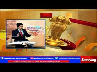 Sathiyam Sathiyame : Budget expectations 2017-18 | Part 4 | 30/1/17 | Sathiyam TV News