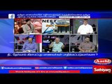 Sathiyam Sathiyame: Questions & Controversies on NEET Exam | Part 2 | 02/02/17 | Sathiyam News TV