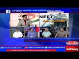 Sathiyam Sathiyame: Questions & Controversies on NEET Exam | Part 3 | 02/02/17 | Sathiyam News TV