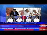 Sathiyam Sathiyame: TN politics as debating Ground | 7/2/2017 | Part 2 | Sathiyam News TV