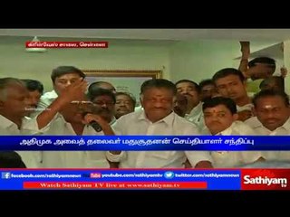 Mathusuthan supports for CM O.Panneerselvam