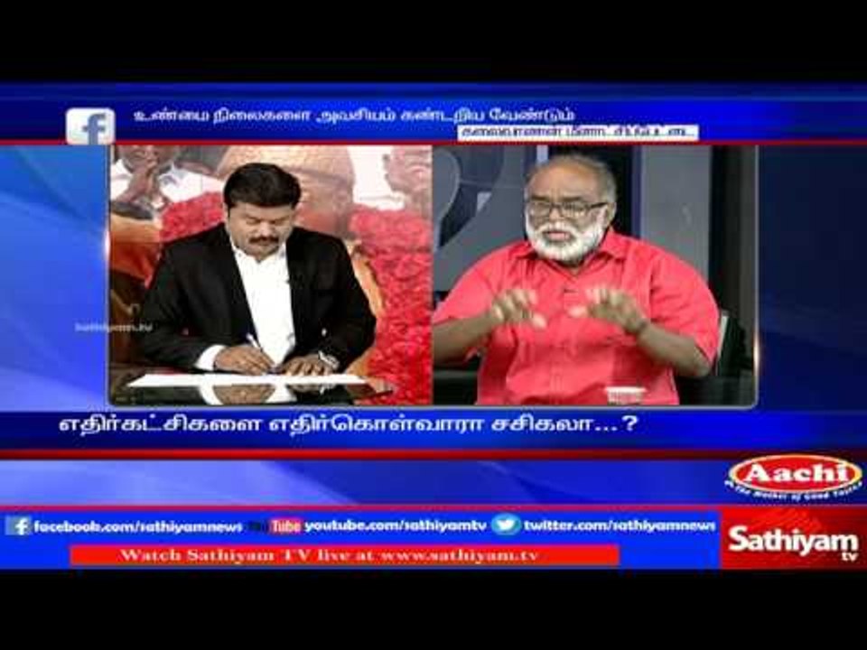 Sathiyam Sathiyame: Continuing question & finding answer for reviews | Part 2 | 6/2/17 | Sathiyam TV