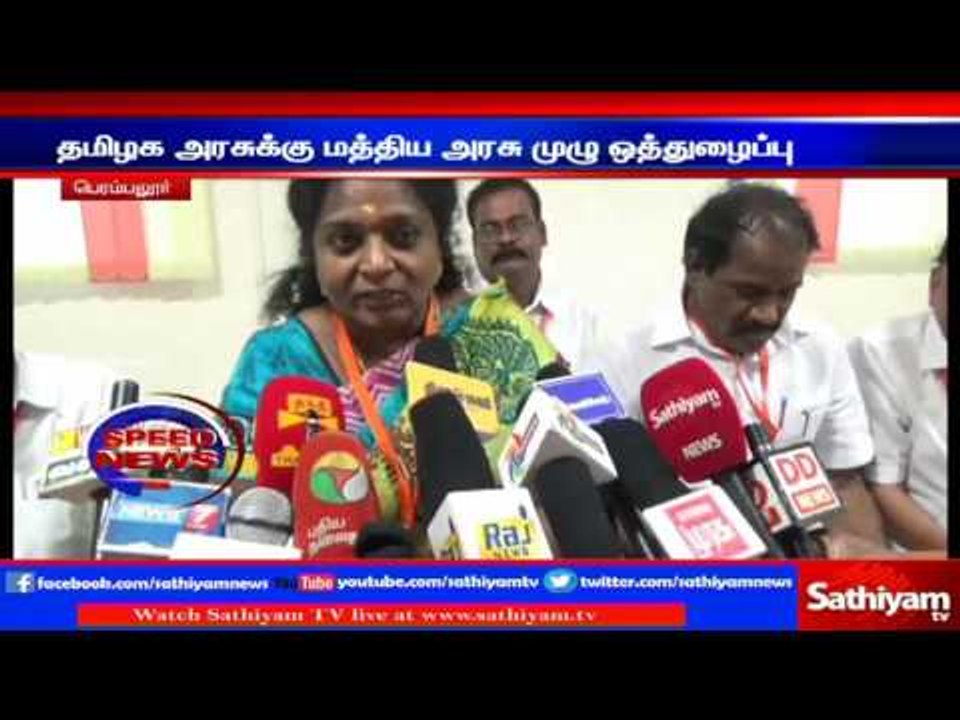 Full Cooperation of Central Government to Tamil Nadu Government - Tamilisai Soundararajan