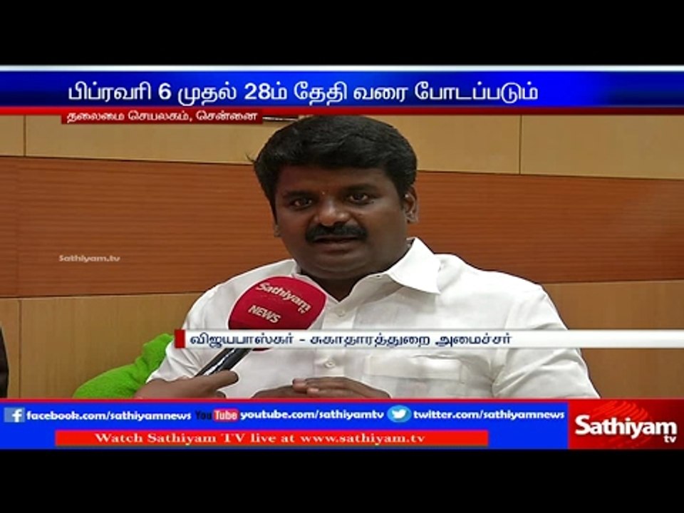 Vaccines for Measles, Rubella in Tamil Nadu - Minister Vijayabaskar