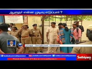 Security of Bouncers in CM O.Panneerselvam House