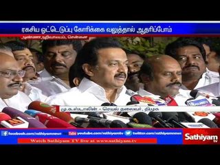 Today, decided to vote against O.Panneerselvam - M.K Stalin