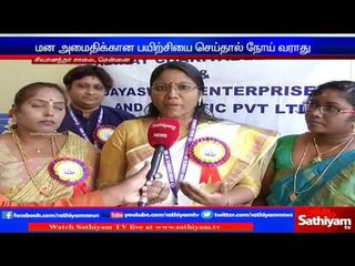 If practice done for mind peace diseases wont come - Special Trainer Reena Gangadharan