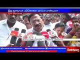 ADMK Party Elections should be conducted by Election Commission - Ma Foi Pandiarajan