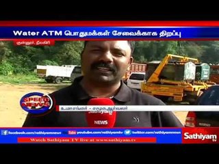 Water ATM was opened for serving People - People Welcomes