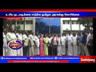 TN Government requests to take necessary action -  To prevent Sand Robbery