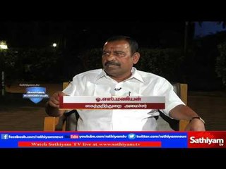 Kelvi Kanaigal: Interview with O.S. Manian | Part 1 | 18/2/2017 | Sathiyam News TV