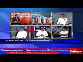 Sathiyam Sathiyame: Trust Vote Assembly Fights | Part 1 | 17/02/17 | Sathiyam News TV