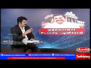 Sathiyam Sathiyame: E. Palaniswamy to Prove his Majority in TN Assembly | Part 1 | 16/2/17