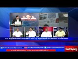 Sathiyam Sathiyame: Who is the next TN CM? | Part 5 | 15/02/17 | Sathiyam News TV