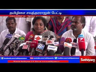 M.K. Stalin has no rights to talk about Corruption - Tamilisai Soundararajan