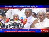 Deepa's opinion is Personal - O. Panneerselvam in press meet