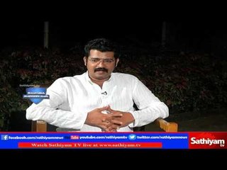 Kelvi Kanaigal: Interview with O.S. Manian | Part 3 | 18/2/2017 | Sathiyam News TV
