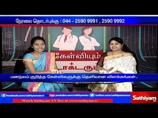 Kelviyum Doctor-um with Dr. Christina Augustine | Part 2 | 25/02/2017 | Sathiyam TV News