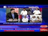 Sathiyam Sathiyame: TN politics as debating Ground | 7/2/2017 | Part 1 | Sathiyam News TV