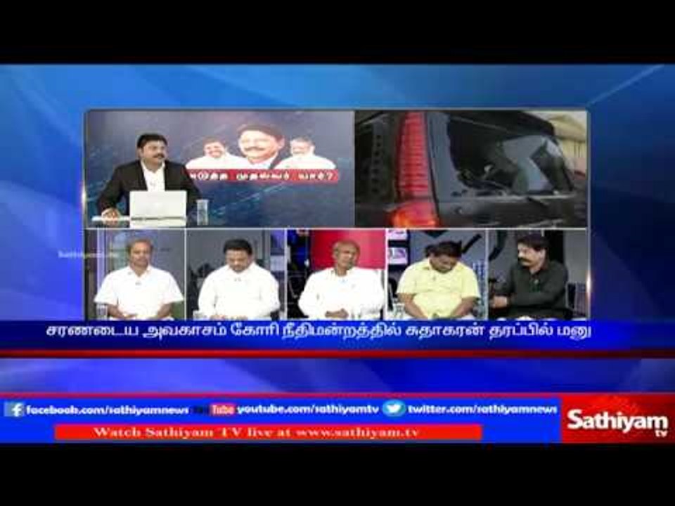 Sathiyam Sathiyame: Who is the next TN CM? | Part 4 | 15/02/17 | Sathiyam News TV